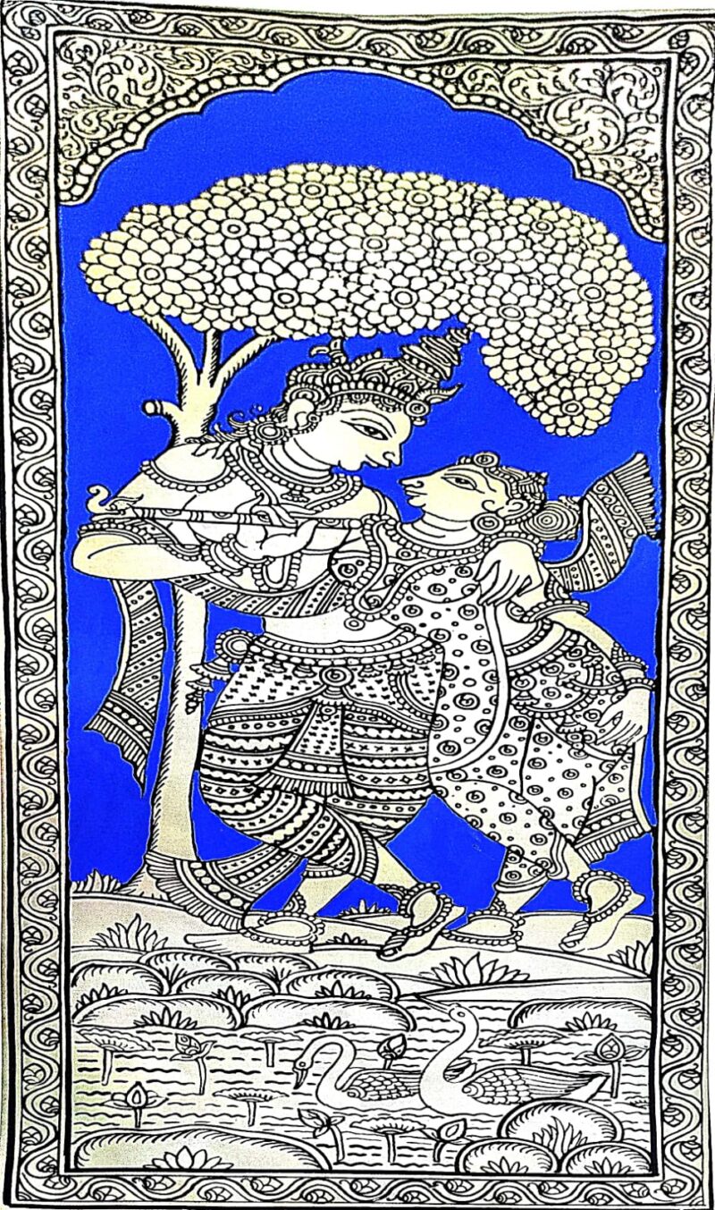 Radha-Krishna: Eternal Love - Image 2