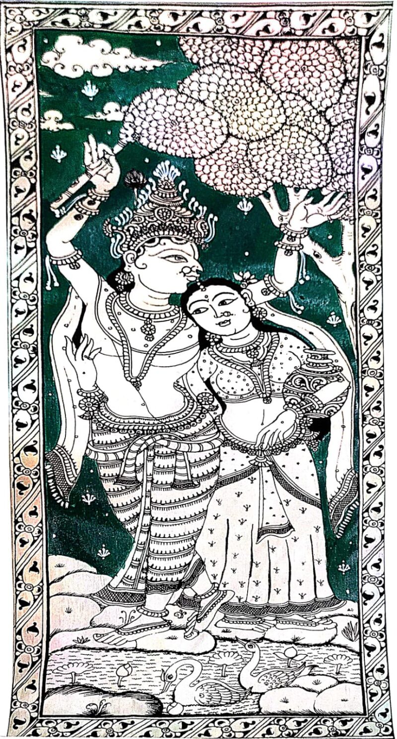 Radha-Krishna: Eternal Love - Image 4