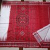 Pasapali Handloom Cotton Saree with Matching Blouse Piece