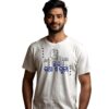 Odisha Kart Odia Tshirt (Chhi Ki Katha e guda)