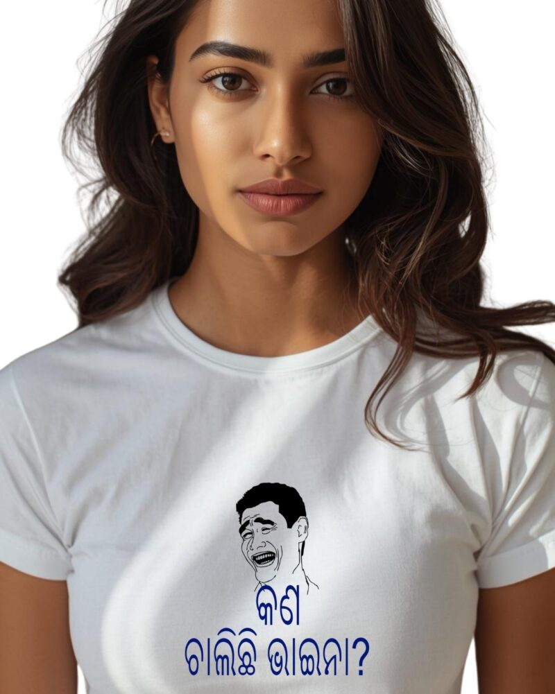 Odisha Kart Odia Tshirt (Kan Chalichi Bhaina)